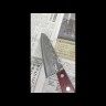 Нож кухонный Шеф 210мм R2 Damascus 