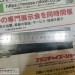 Накири Motokane 165mm Aogami Super  